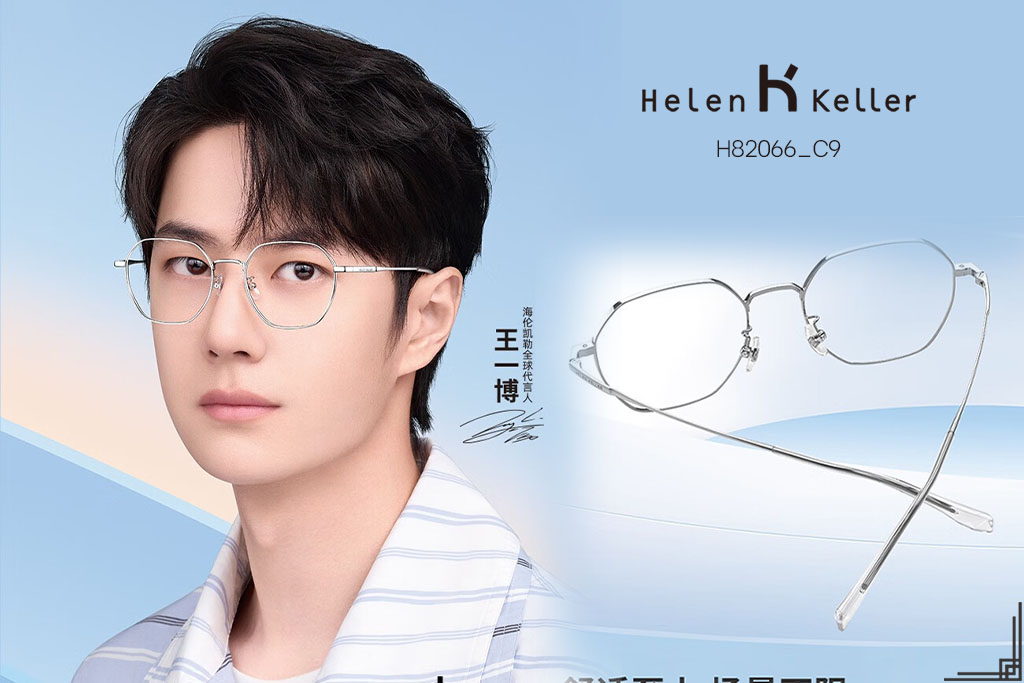 Gọng Kính Helen Keller H82066 C9 - Hover